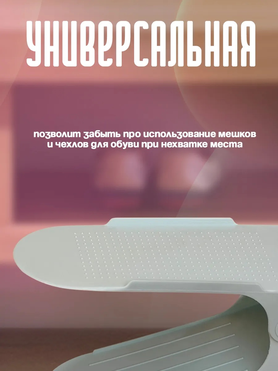 Организованная полка с подставками